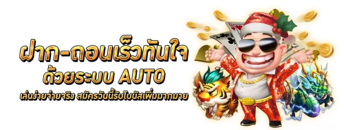 สล็อตออนไลน์ UFATH99 รวมเกมค่ายดังกว่า 3,000 เกม